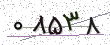 کد امنیتی - برای تازه‌سازی کلیک کنید